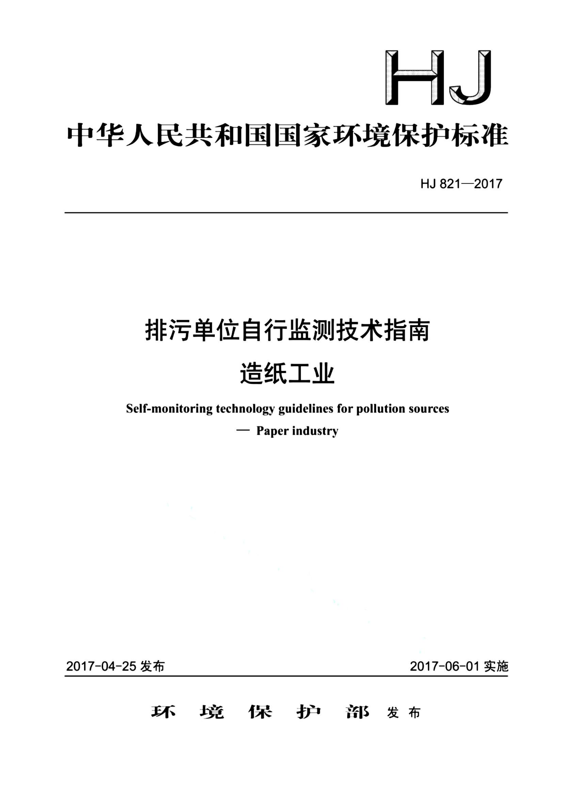 资源详情图